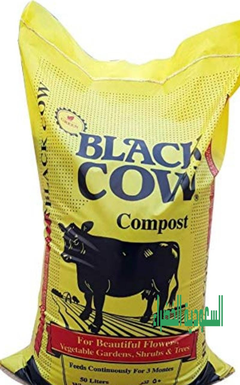 سماد البقرة السوداء